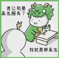 莲池区德才烟酒回收店